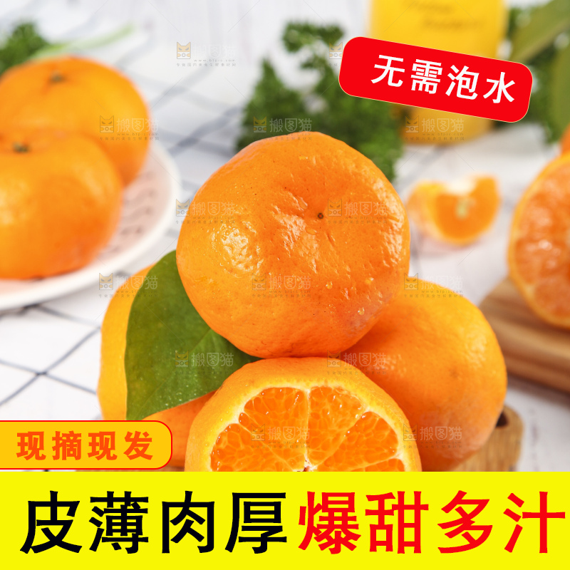 木板上放着柑橘