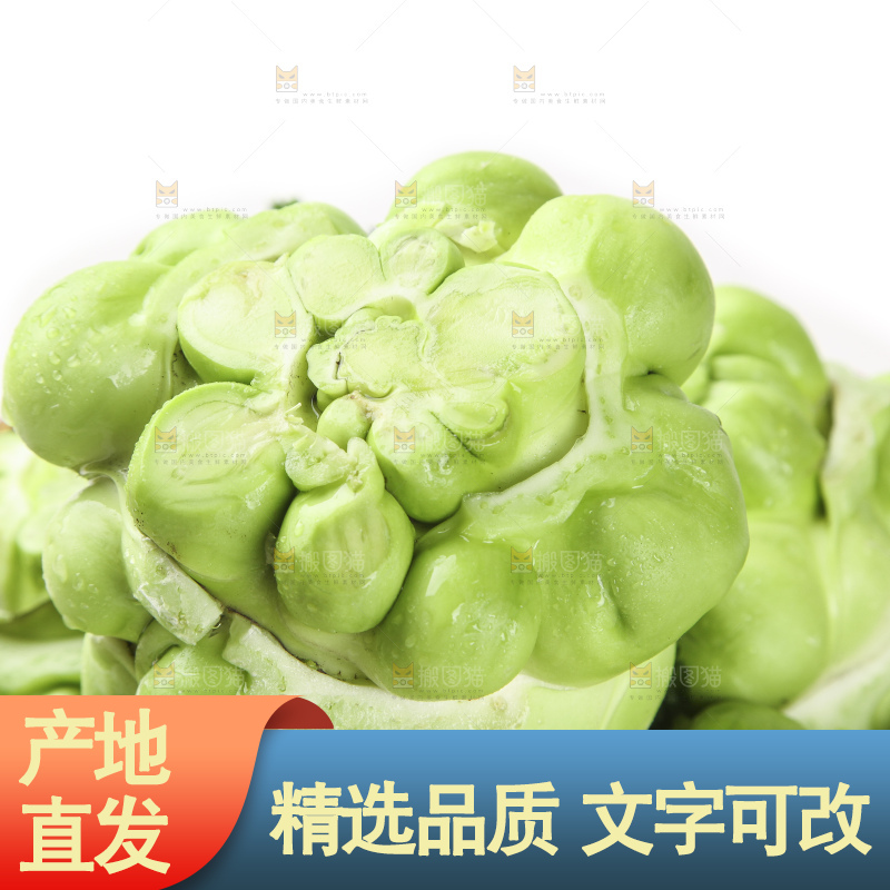 篮子里装着光头菜