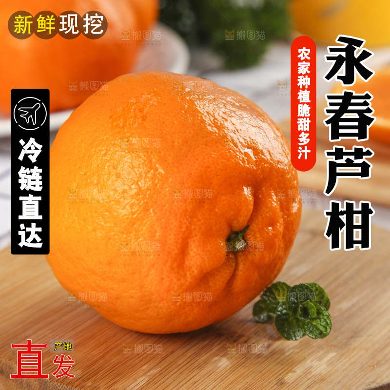 木板上放着柑橘