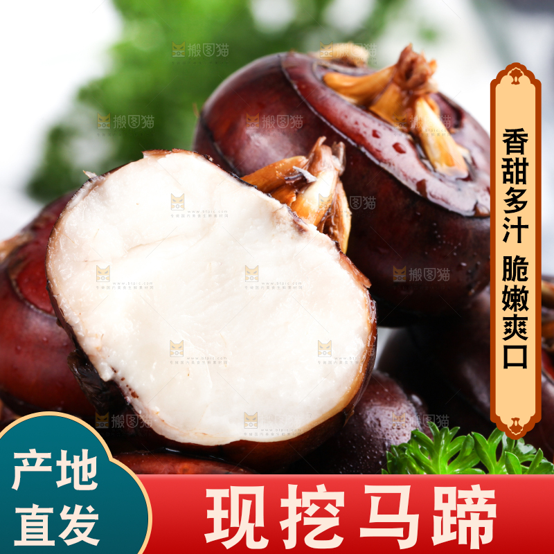盘子里放着地梨