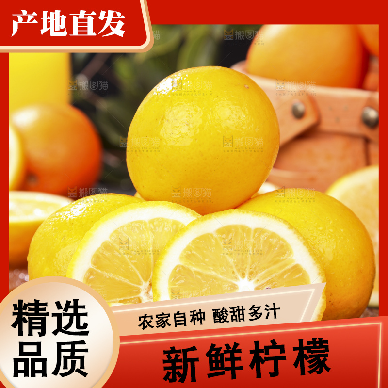 木板上摆放着柠檬