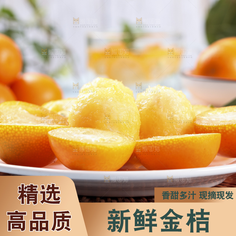 盘子里装着融安脆皮金桔