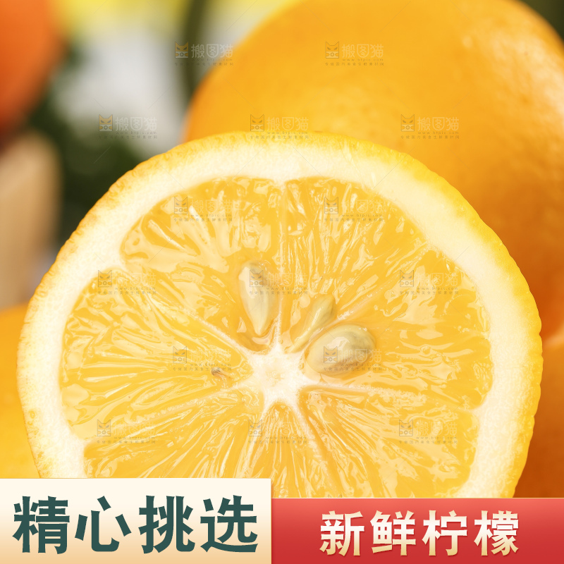 盘子里装着黄柠檬