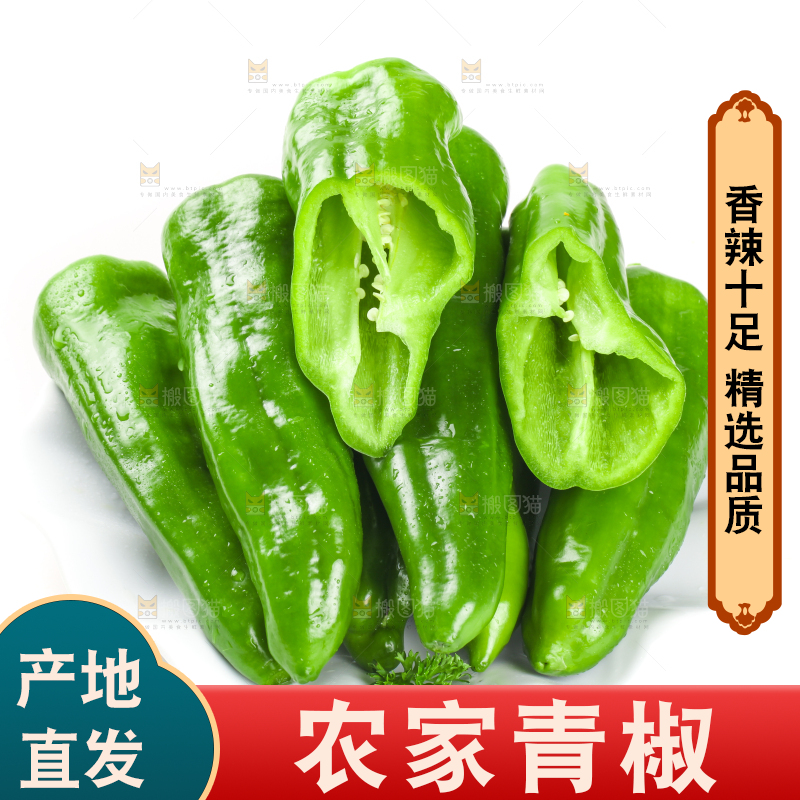 盘子里的薄皮青椒