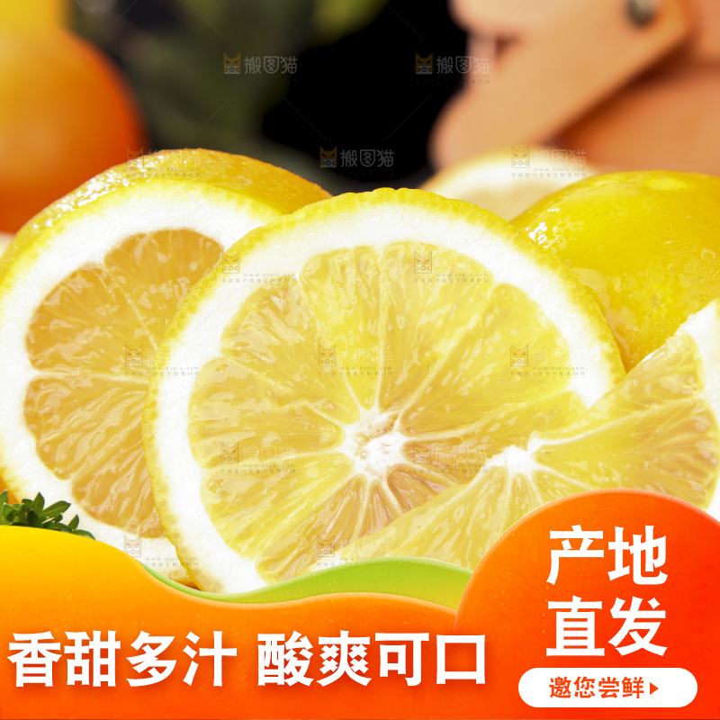 木板上摆放着柠檬