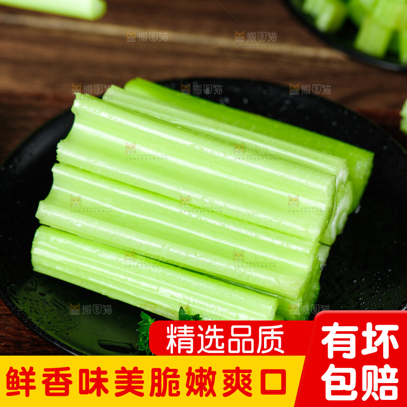 深底上放着洋芹菜