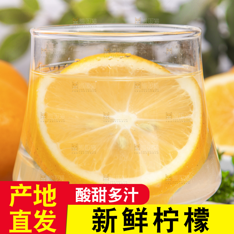 白格子底上放着新西兰柠檬