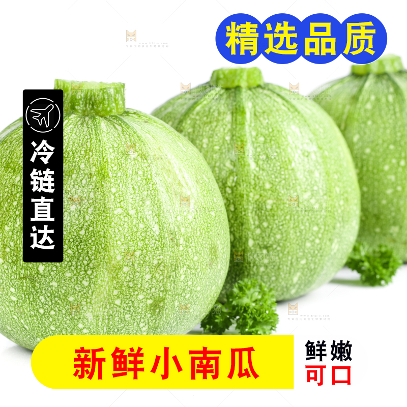 白底上摆放着新鲜南瓜