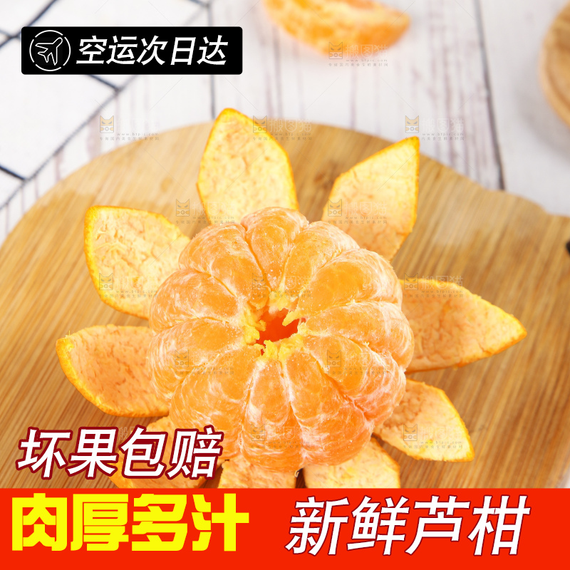 木板上放着柑橘