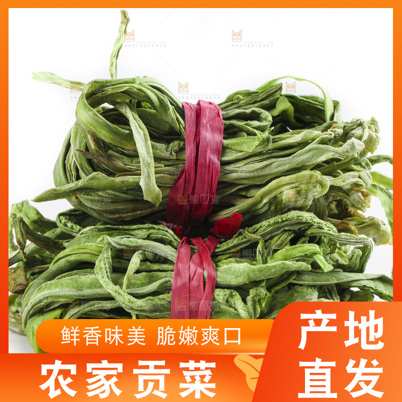 白底上放着干苔菜