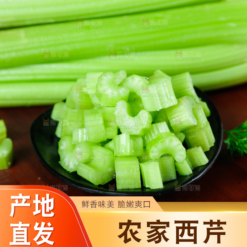 木板上的山东西芹
