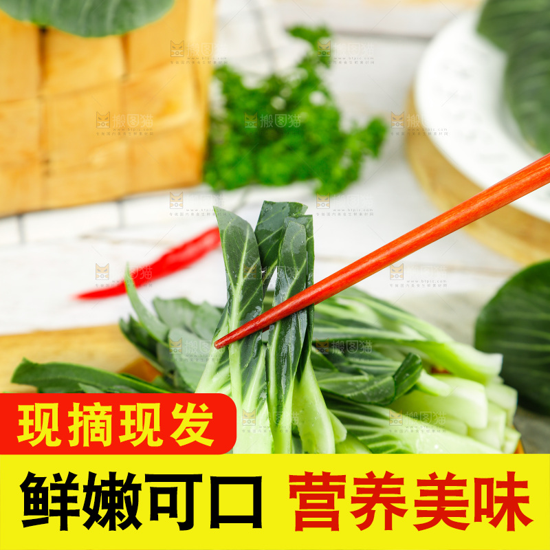盘子里装着苏州青