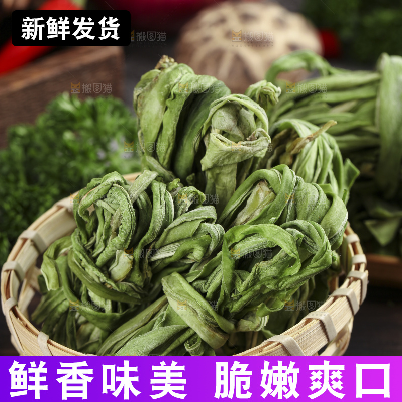 木板上摆放着苔干