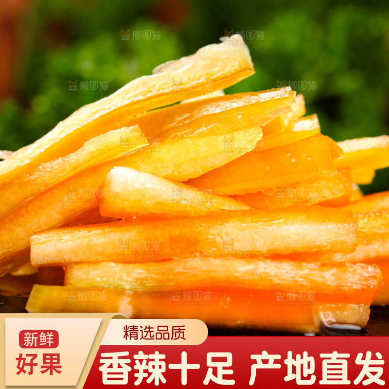 石板上放着红辣椒