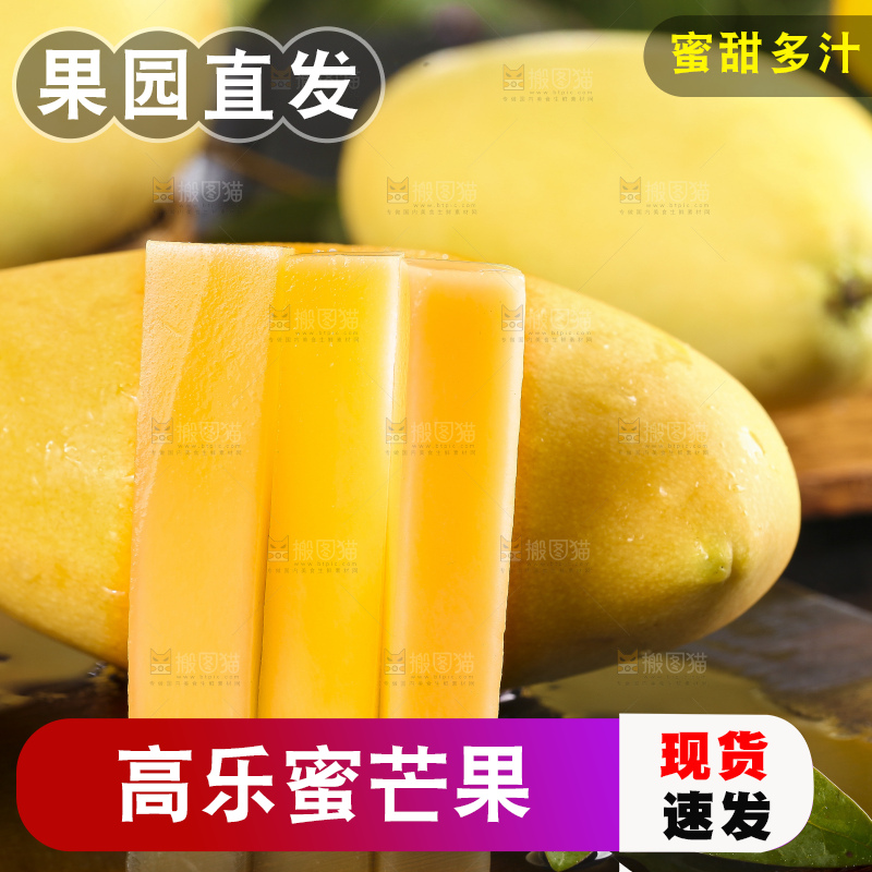 黑木板上放着越南玉芒