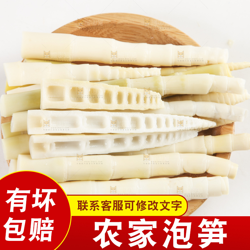 盘子里装着尖尖笋