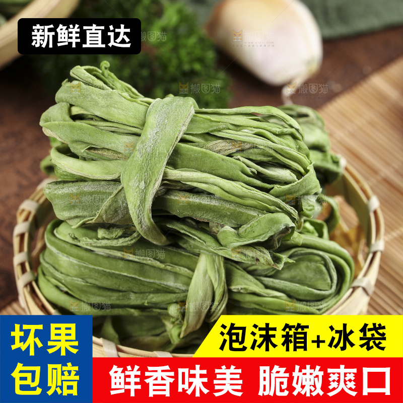 篮子里的干苔菜