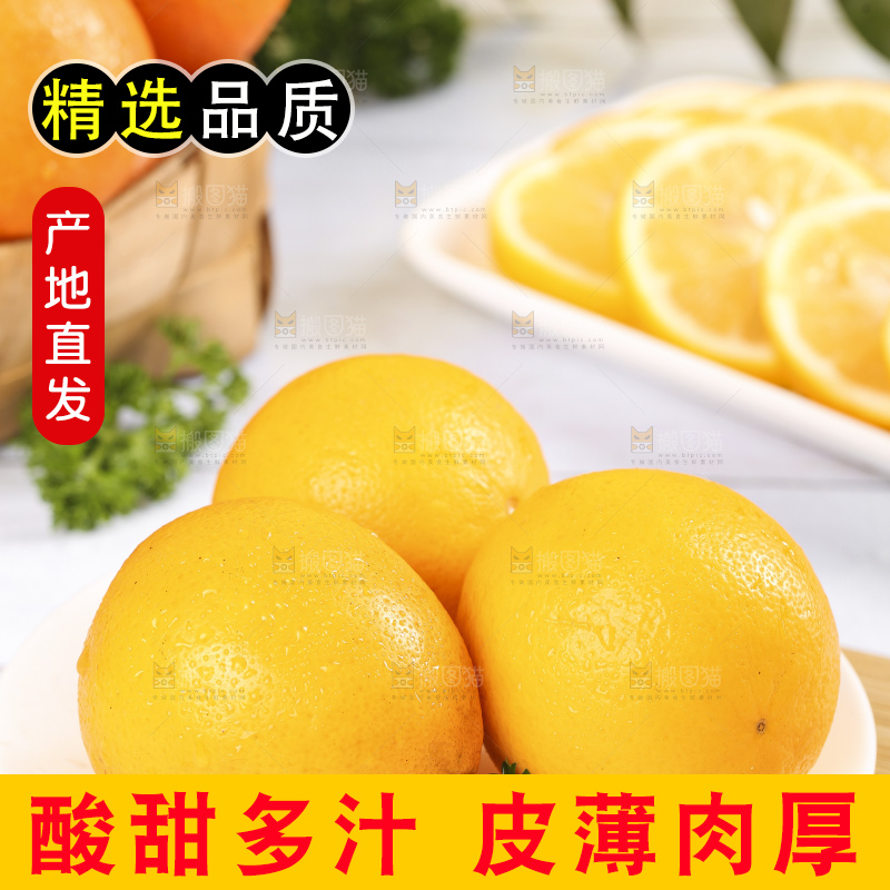 盘子里装着黄柠檬