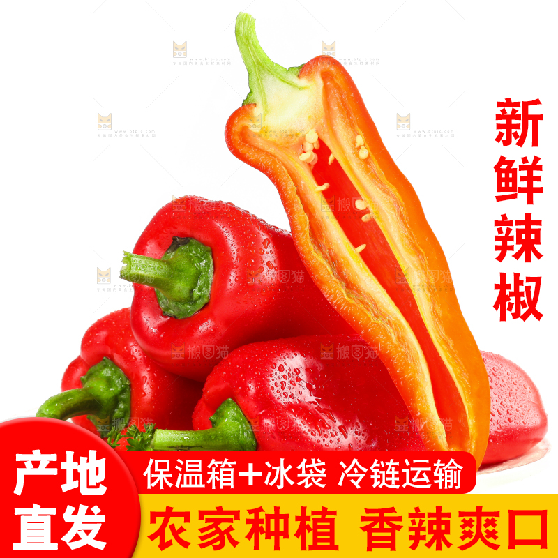 盘子里的大红辣椒