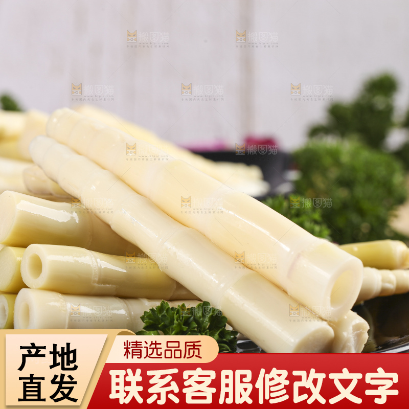 盘子里放着泡笋