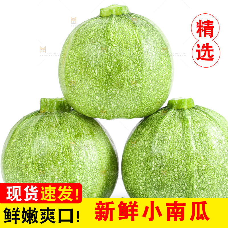 白底上摆放着新鲜南瓜