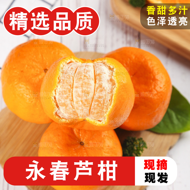 木板上放着柑橘