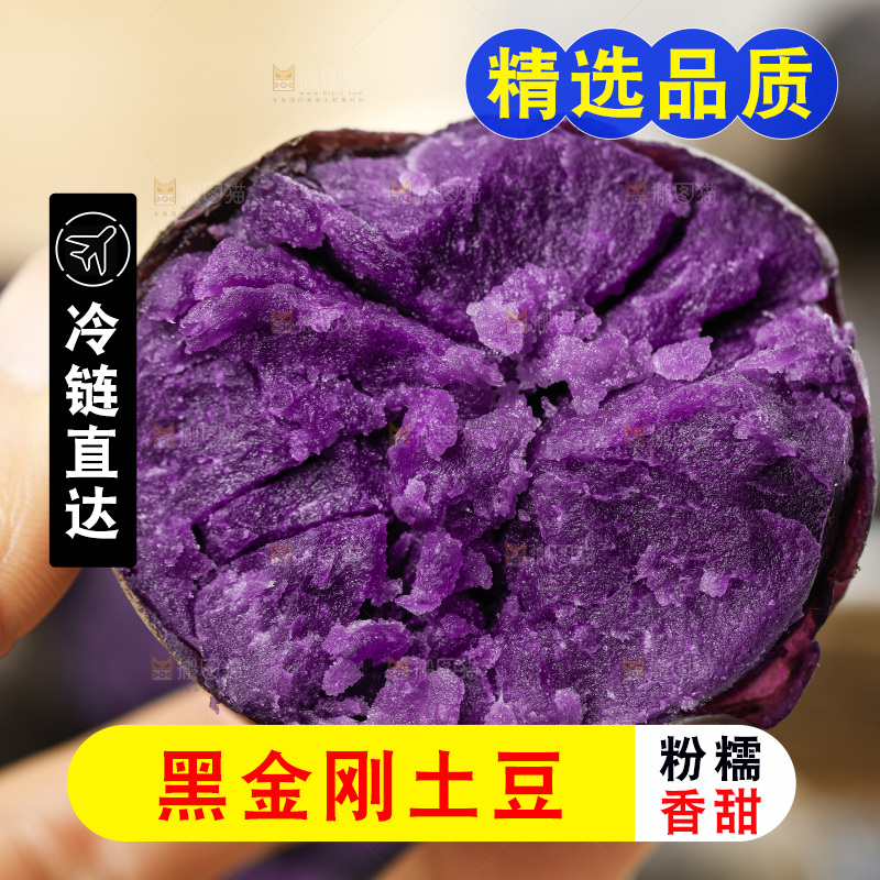 手里拿着新鲜土豆