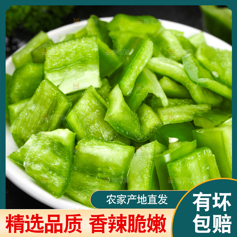 盘子里装着青椒块