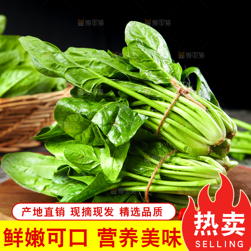 木板上放着绿色菠菜