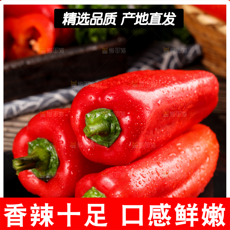 黑石板上的红辣椒