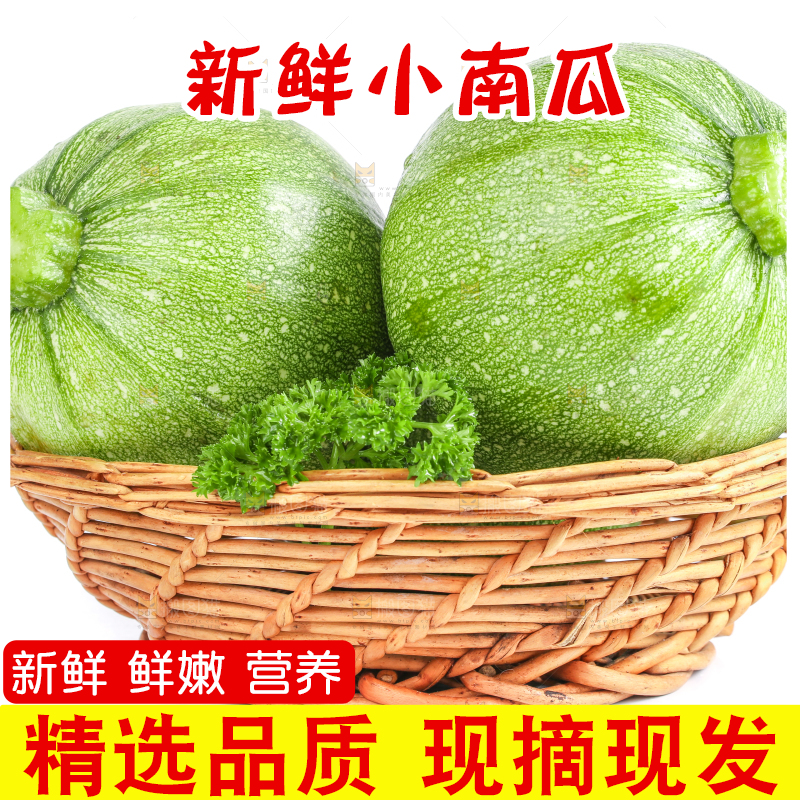 白底上摆放着新鲜南瓜