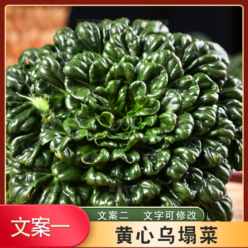 木板上放着菊花菜