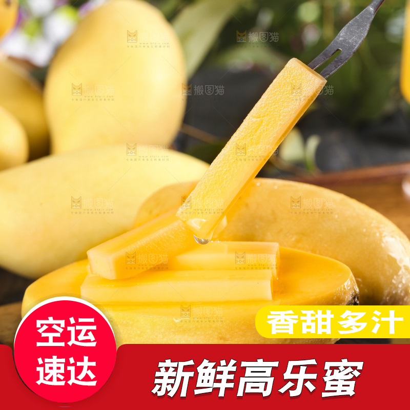 黑木板上放着越南玉芒