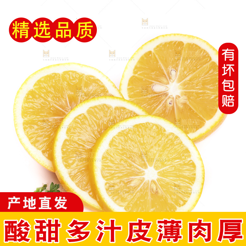 白底上的柠檬果肉