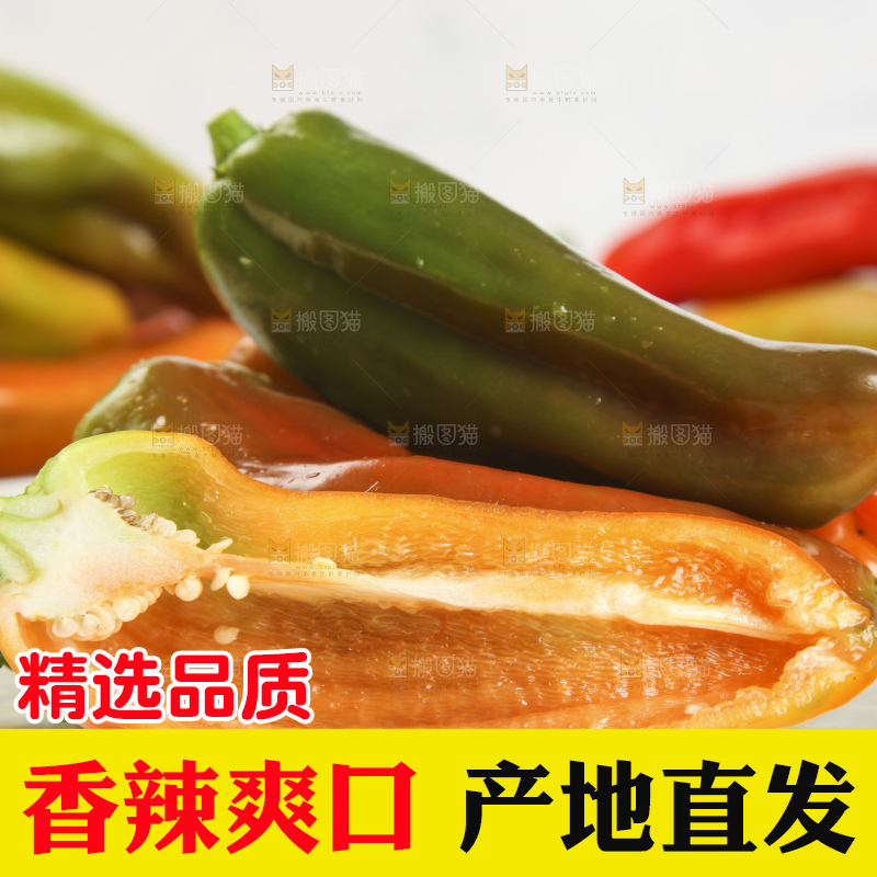 白石板上的彩色大辣椒