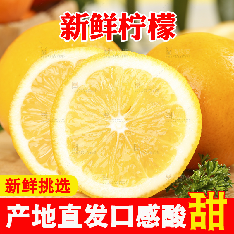 木板上放着新西兰柠檬