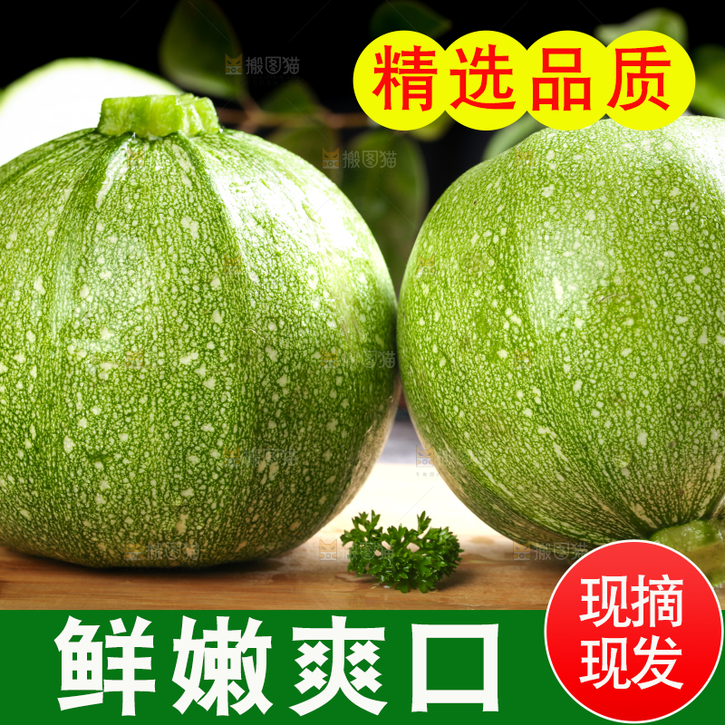 木板上放着青皮小南瓜