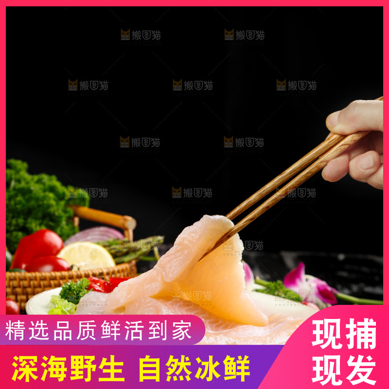 夹子夹着巴沙鱼柳