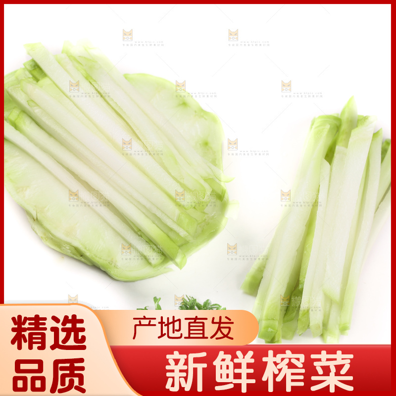 碟子里装着榨菜丝