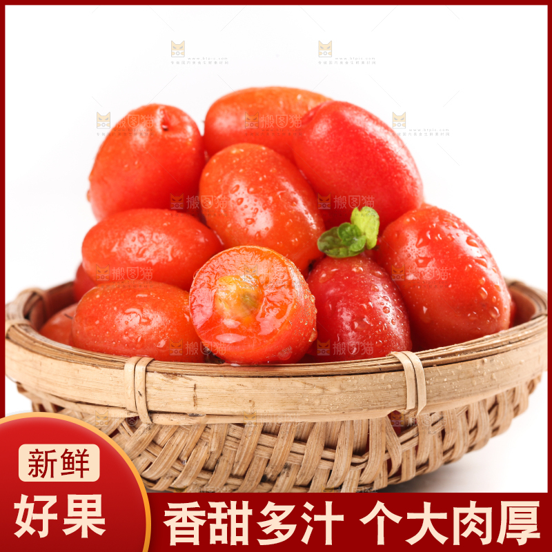 一筐临沧甜羊奶果放在白底上