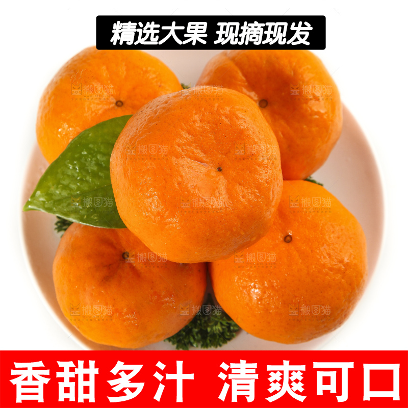 盘子里装着永春芦柑