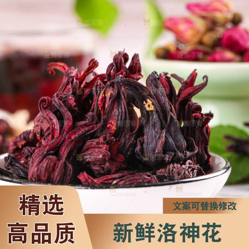 一盘洛神花放在木底上
