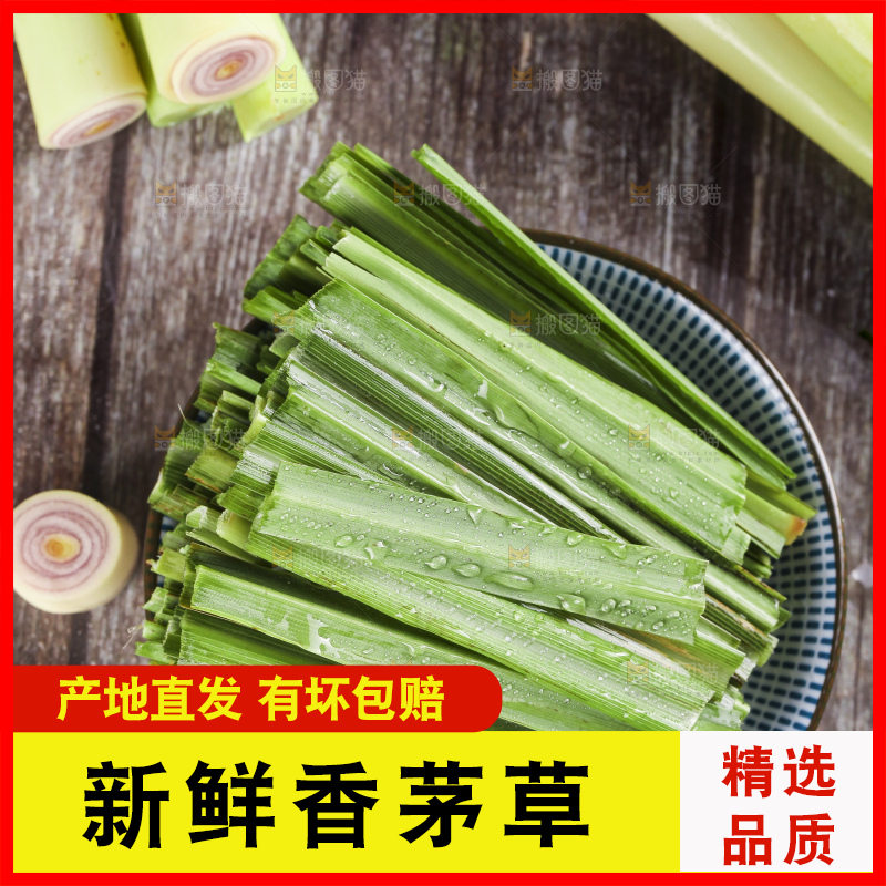 一碗香茅草放在木底上