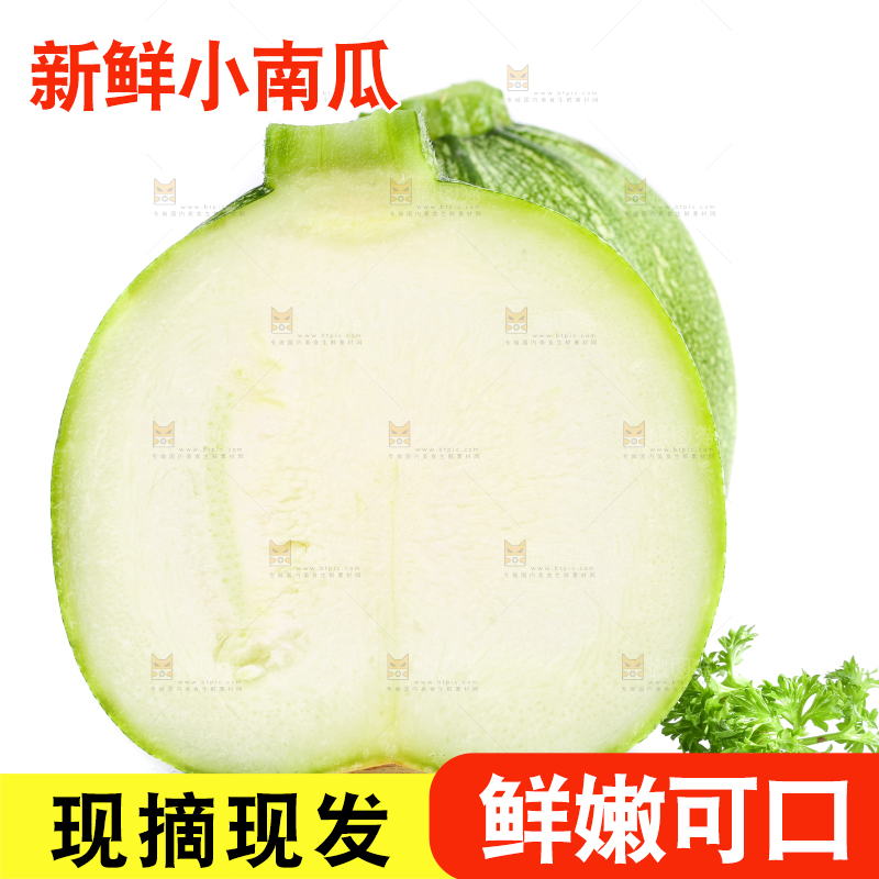 白底上摆放着新鲜南瓜
