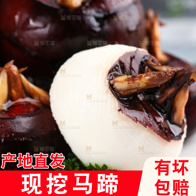 盘子里放着地梨
