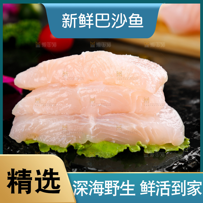 黑石板上放着切开的巴沙鱼