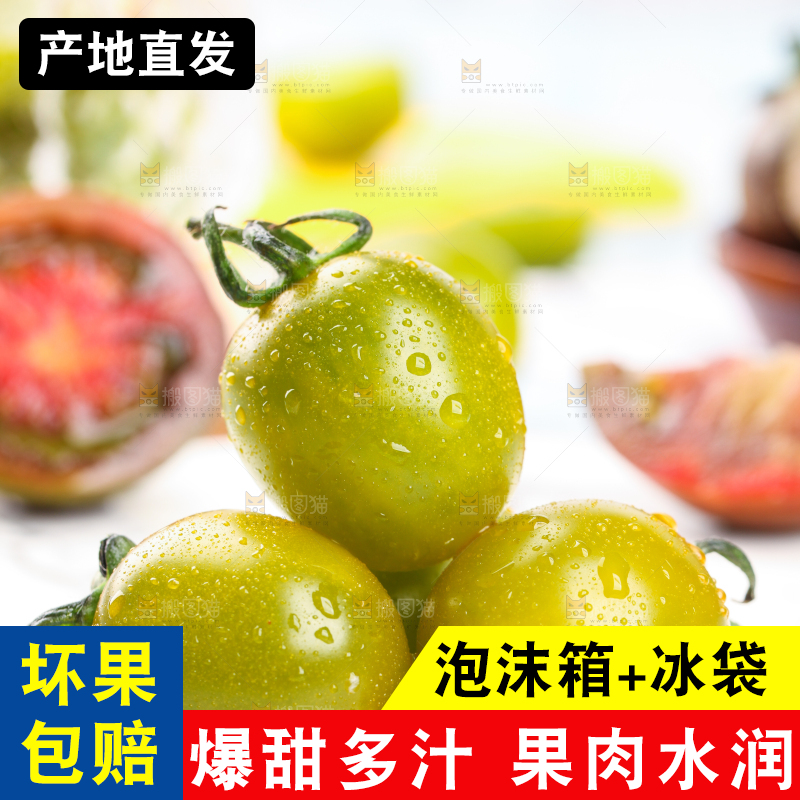 盘子里放着青蜜圣女果