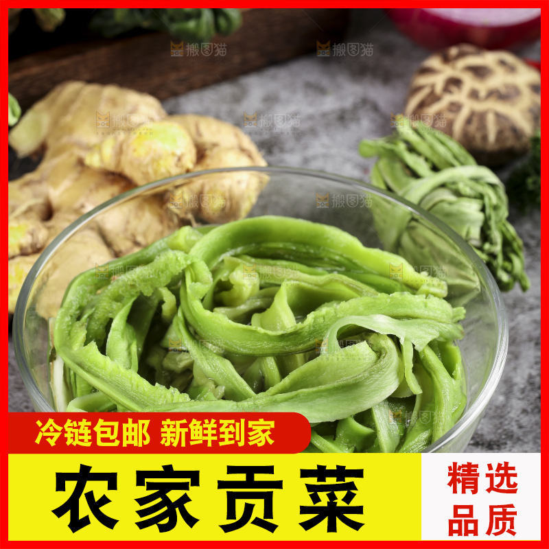 碗里的涡阳贡菜