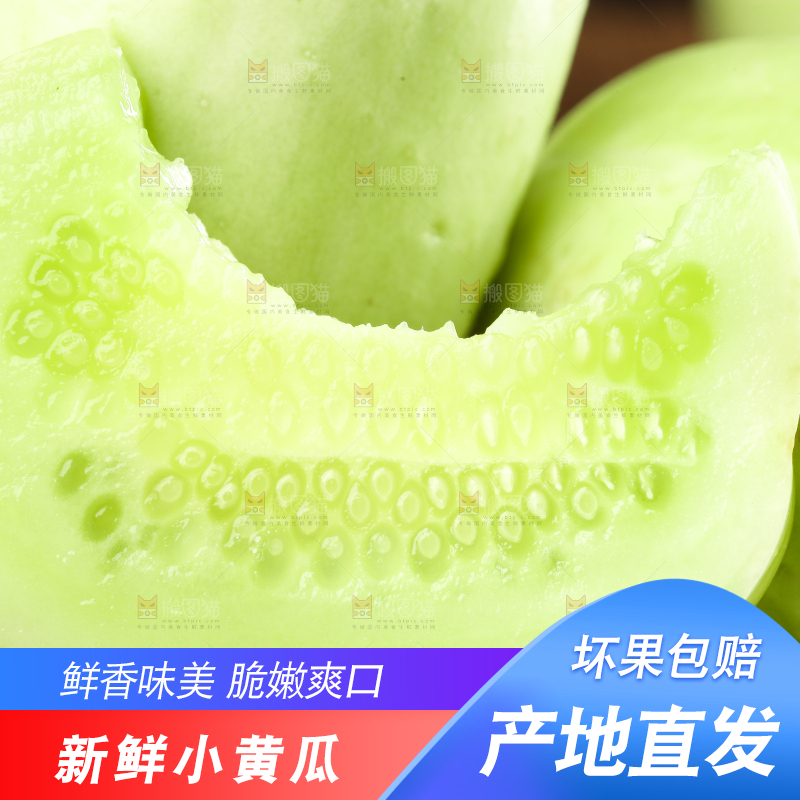 黑石板上放着切开的金童玉女黄瓜