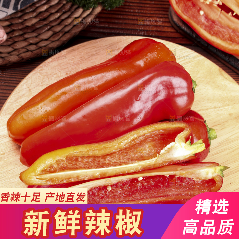 木板上摆放着山东红辣椒